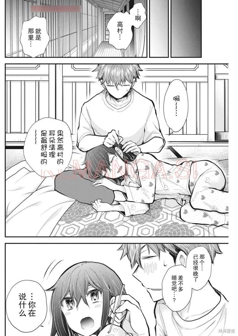 新连载123 第19页