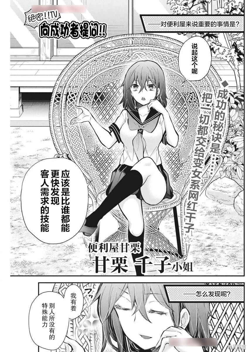新连载124 第2页