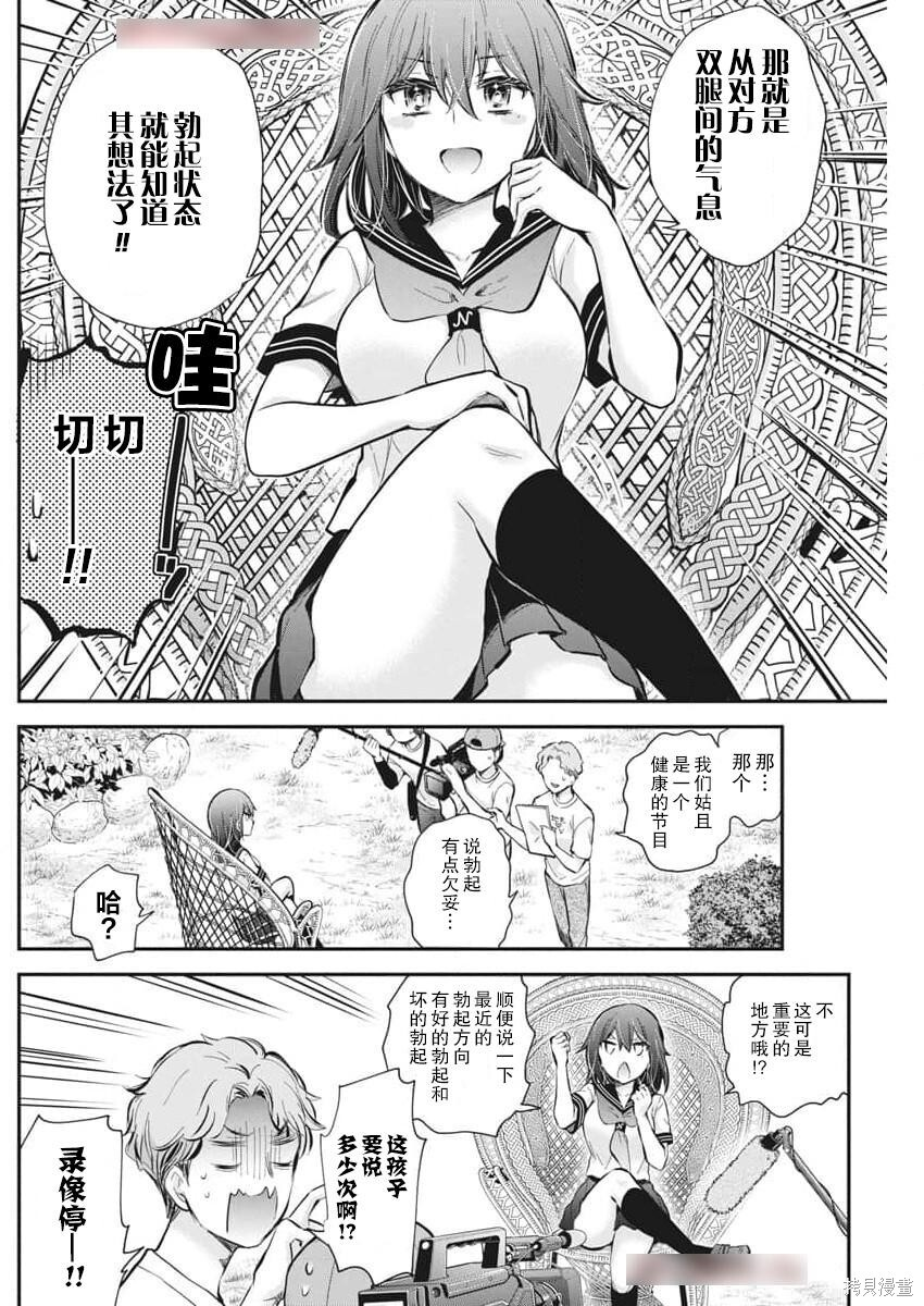 新连载124 第3页