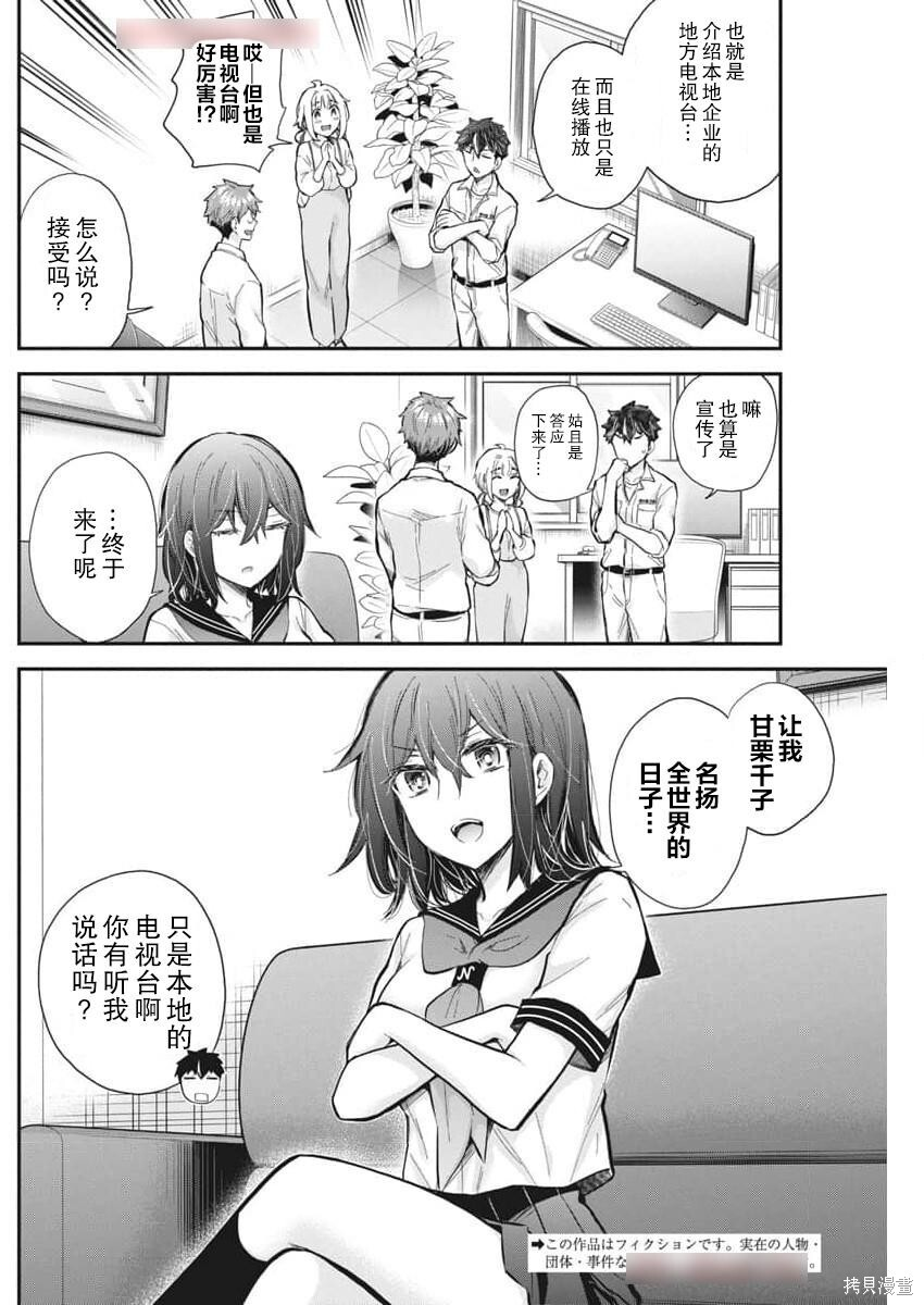 新连载124 第5页