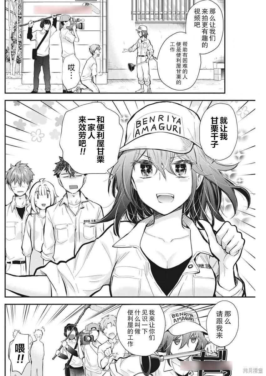 新连载124 第19页