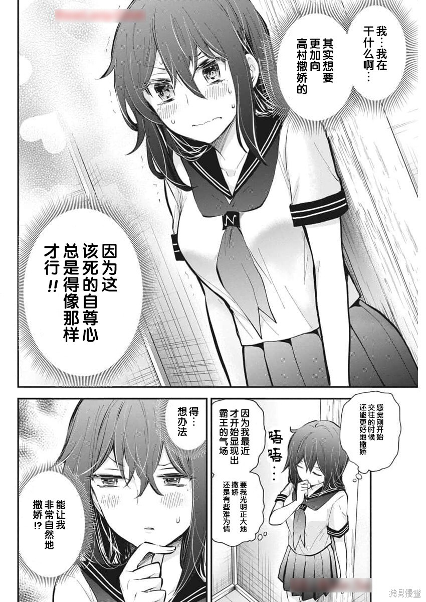 新连载125 第4页