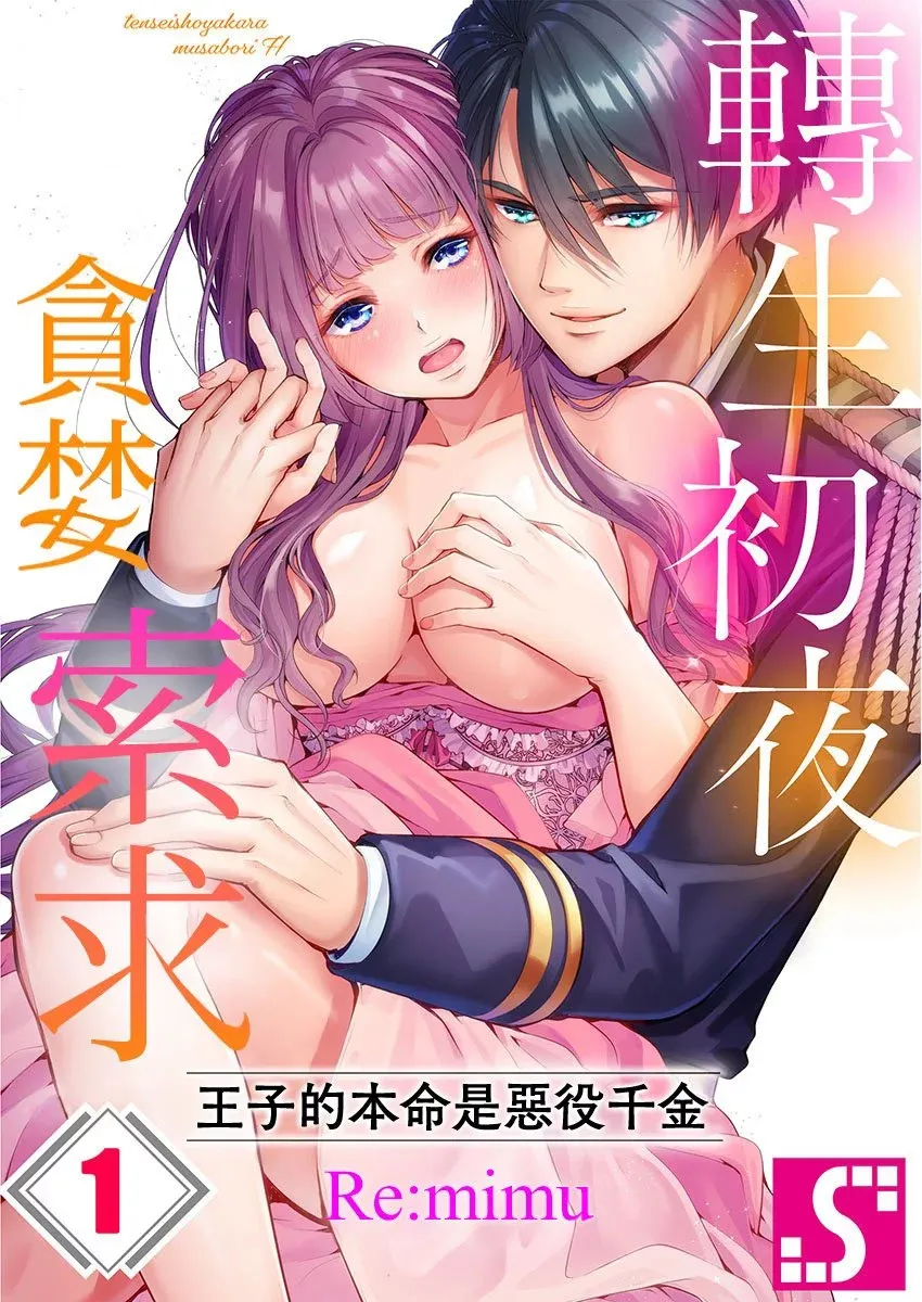 第01话 第1页