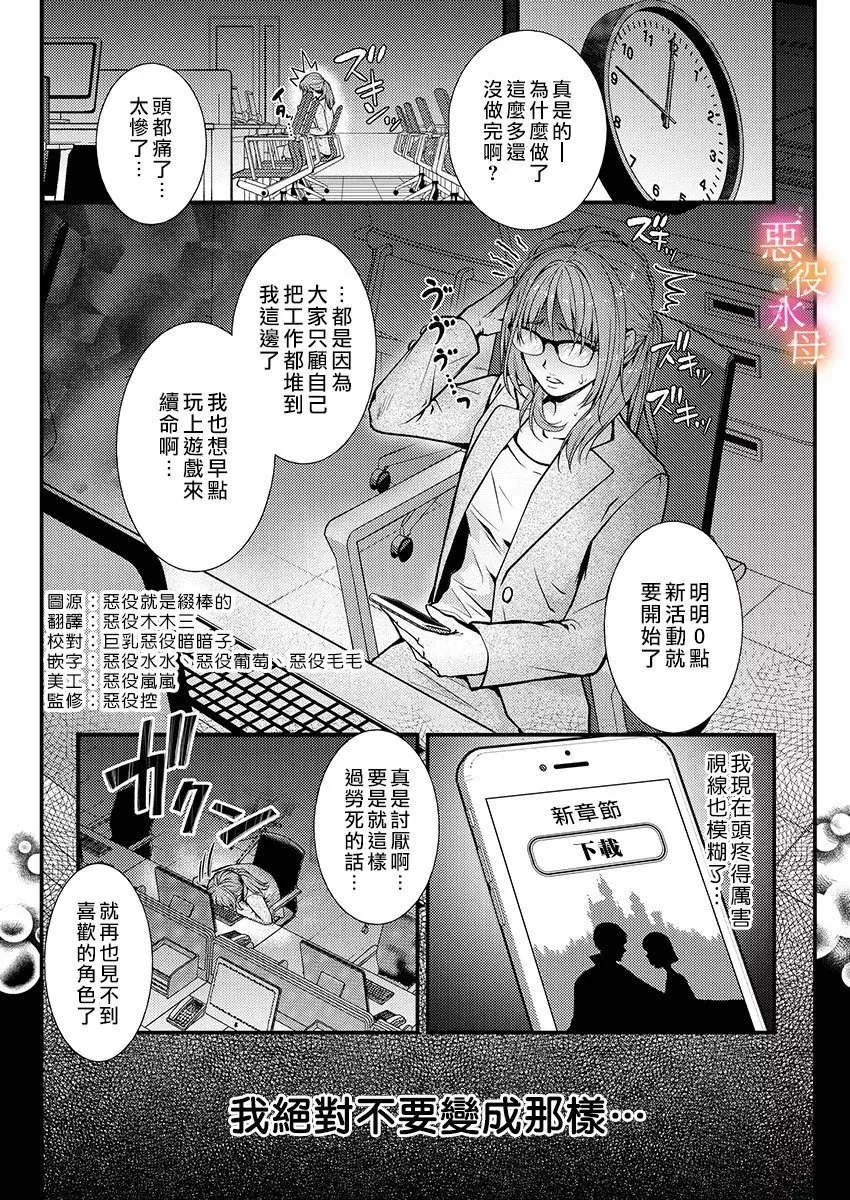 第01话 第2页