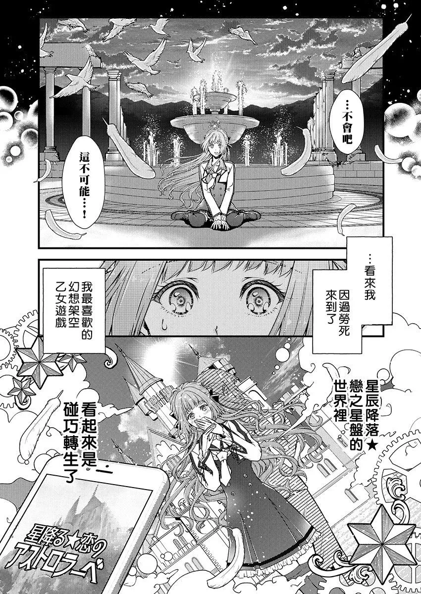 第01话 第3页