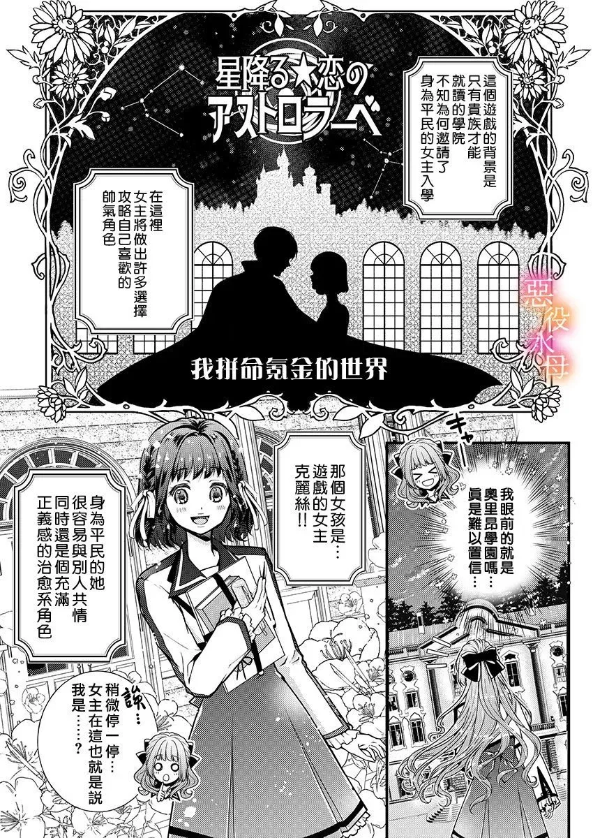 第01话 第4页