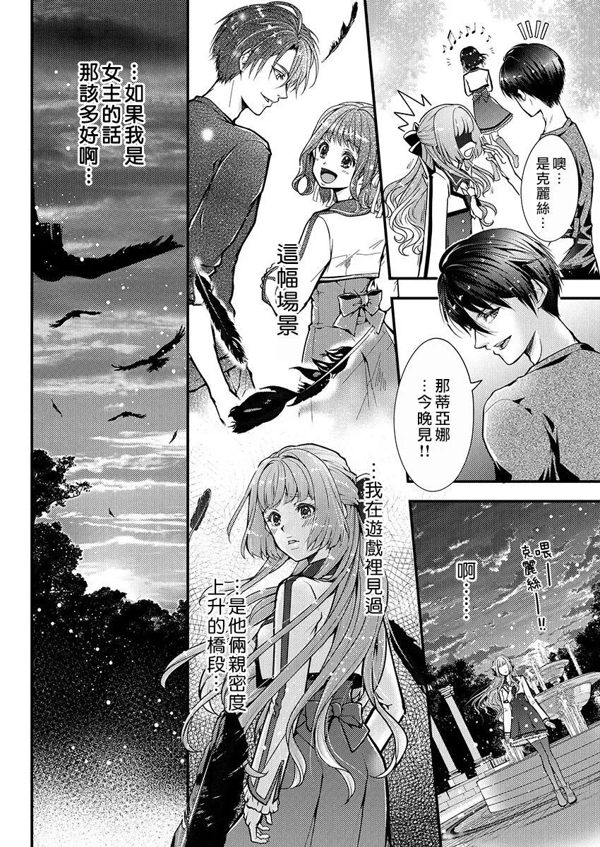 第01话 第9页