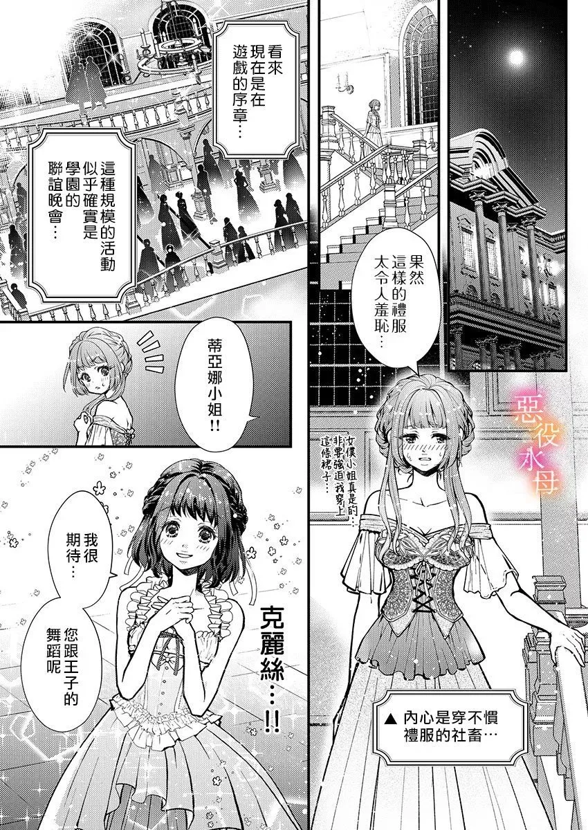 第01话 第10页