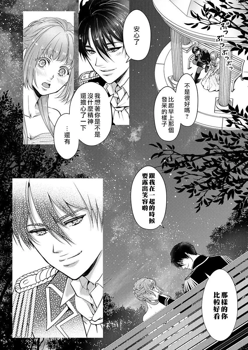 第01话 第15页