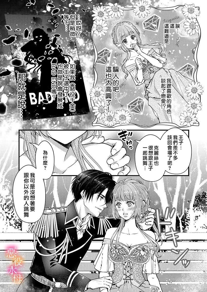 第01话 第16页
