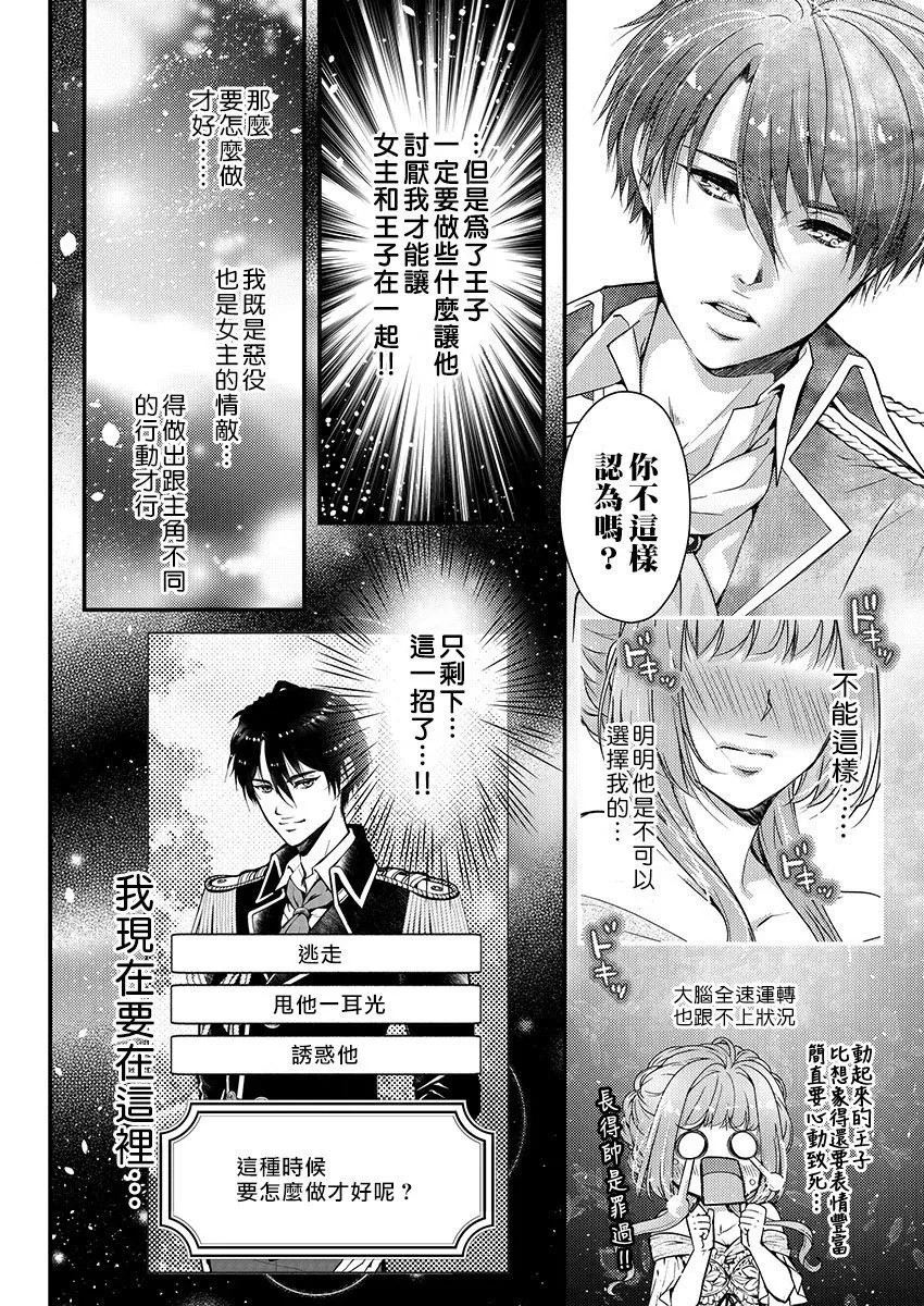 第01话 第17页