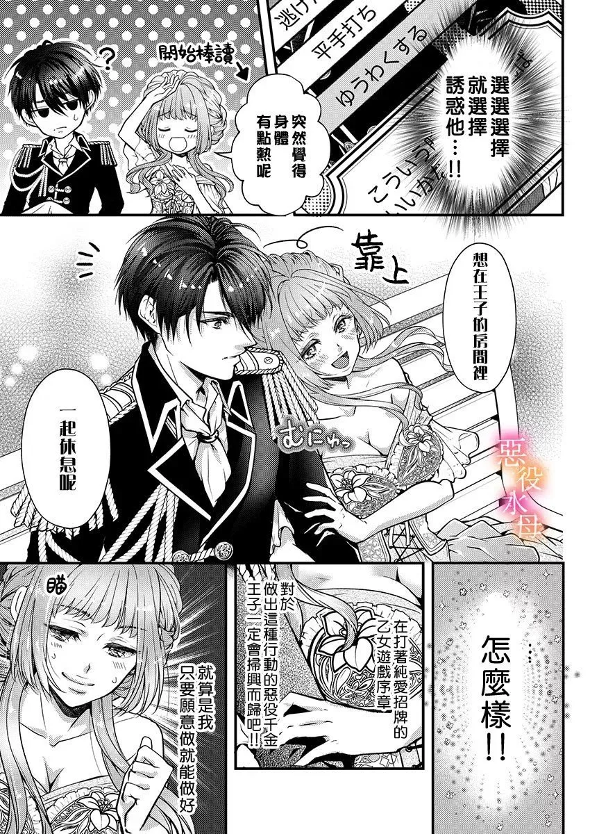 第01话 第18页