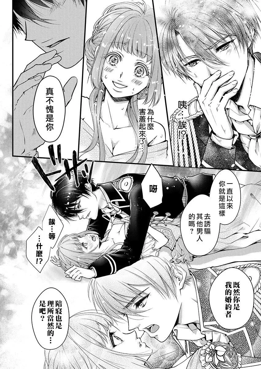 第01话 第19页