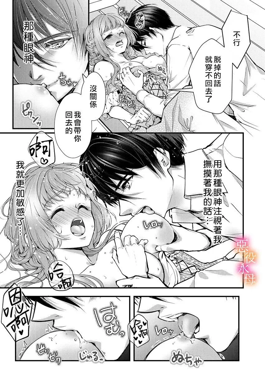 第01话 第22页