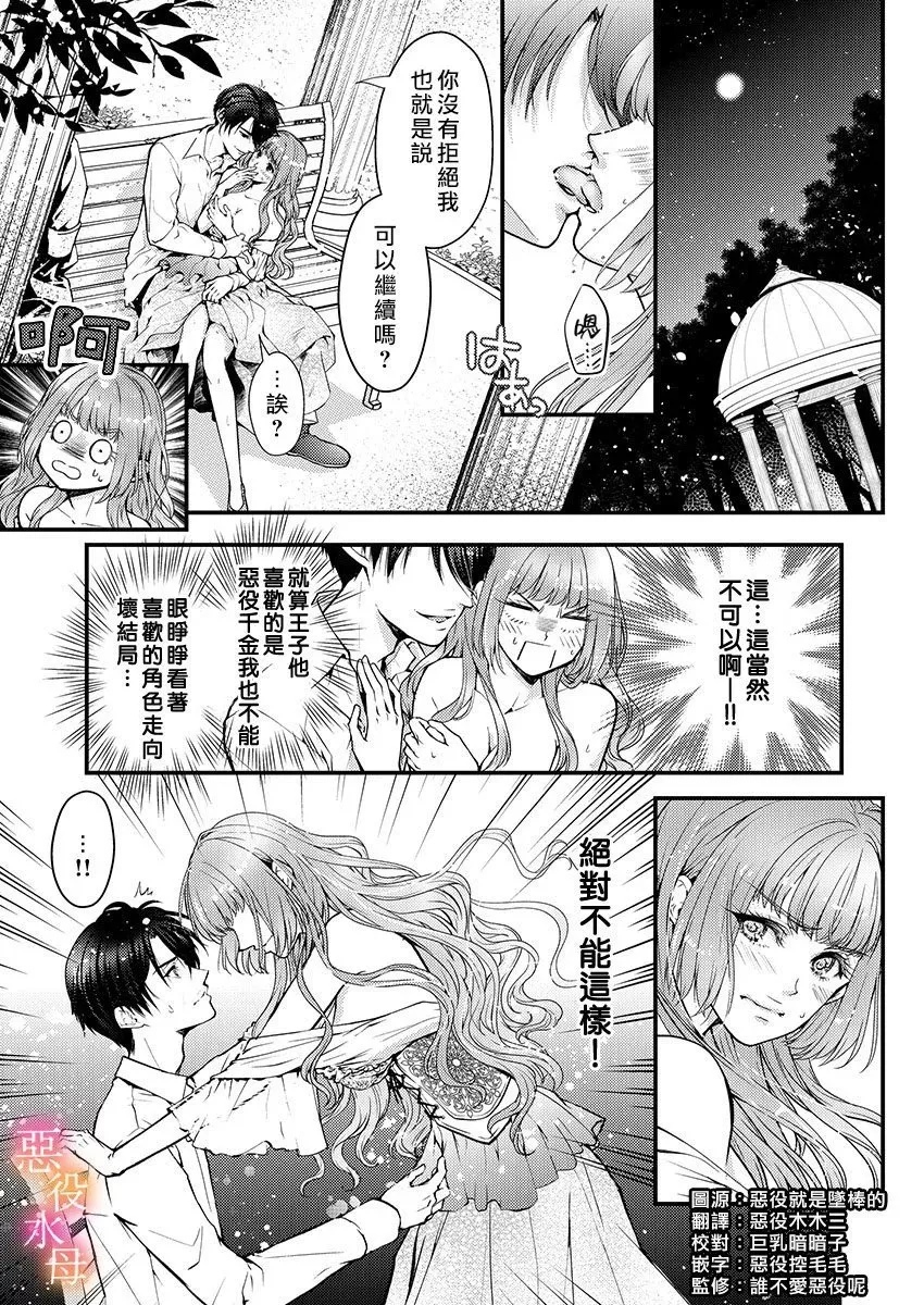 第02话 第2页