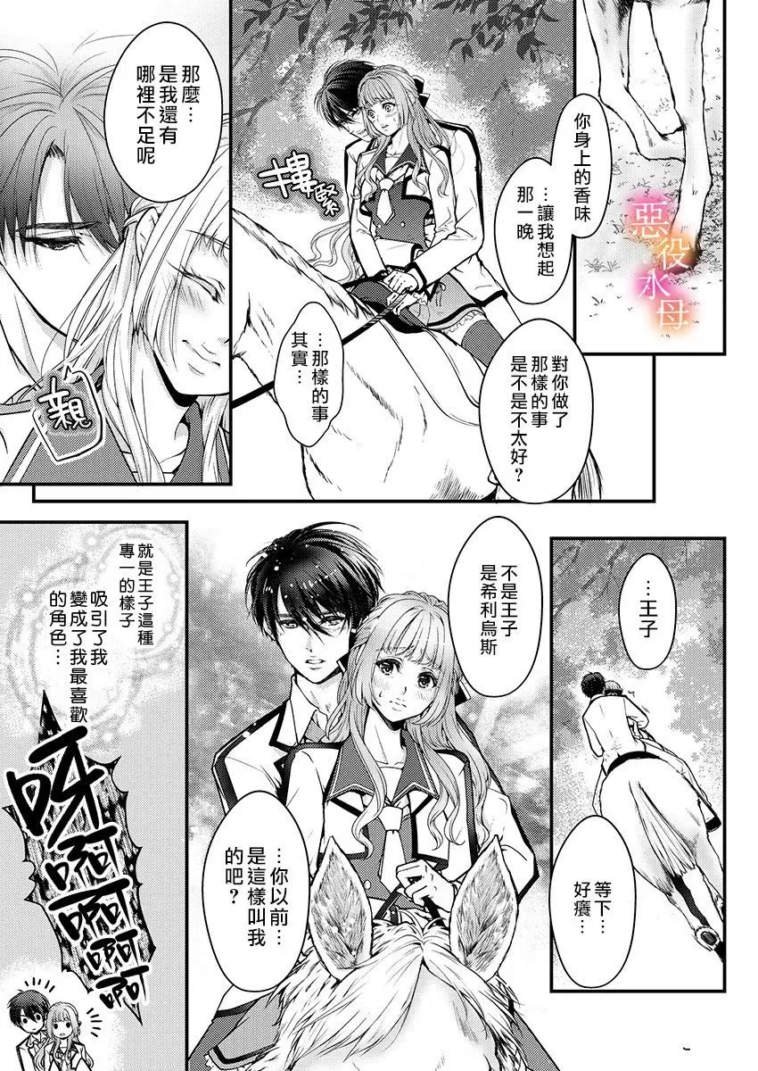 第02话 第10页