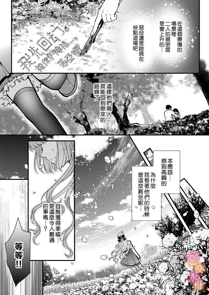 第02话 第14页