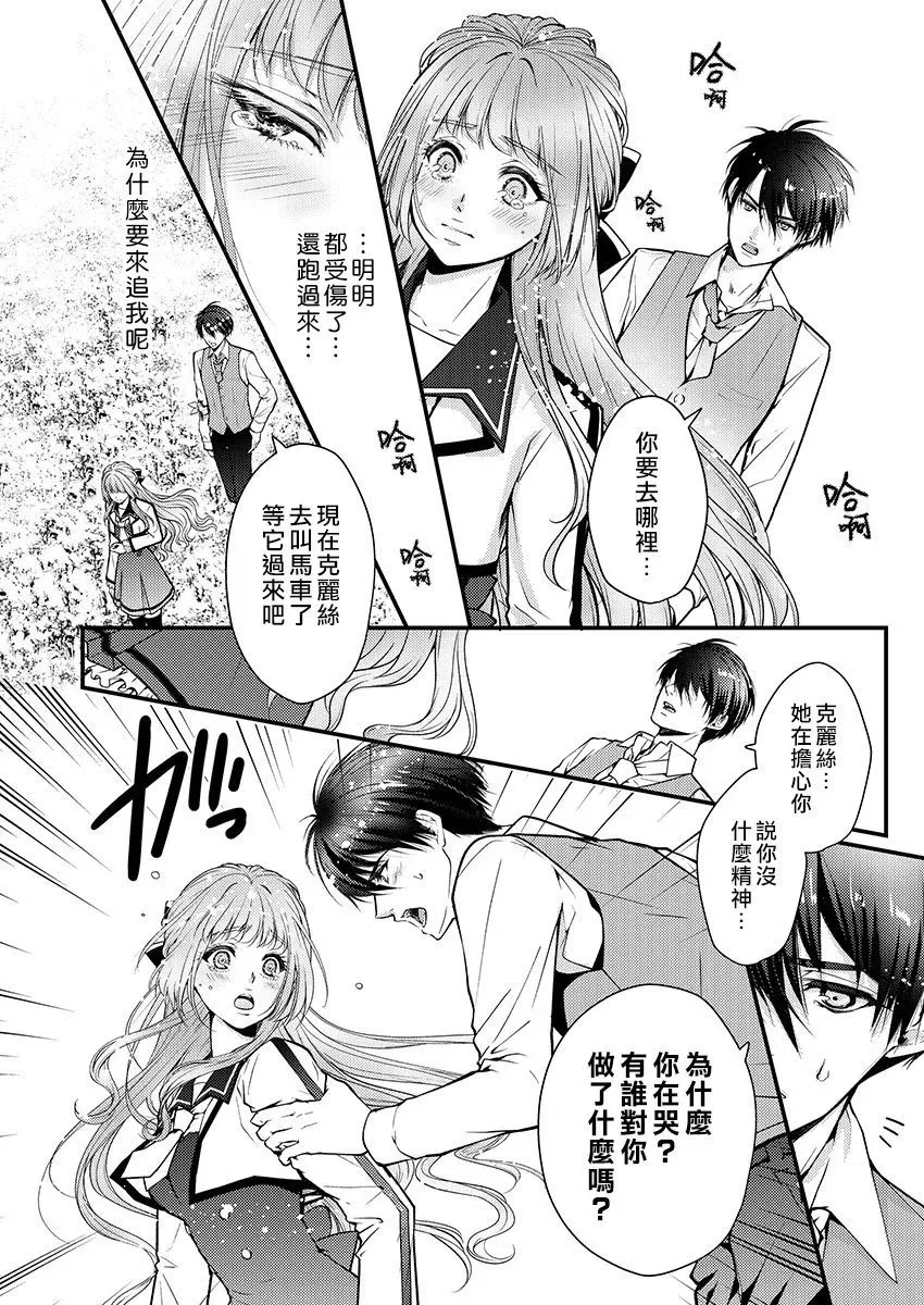 第02话 第15页