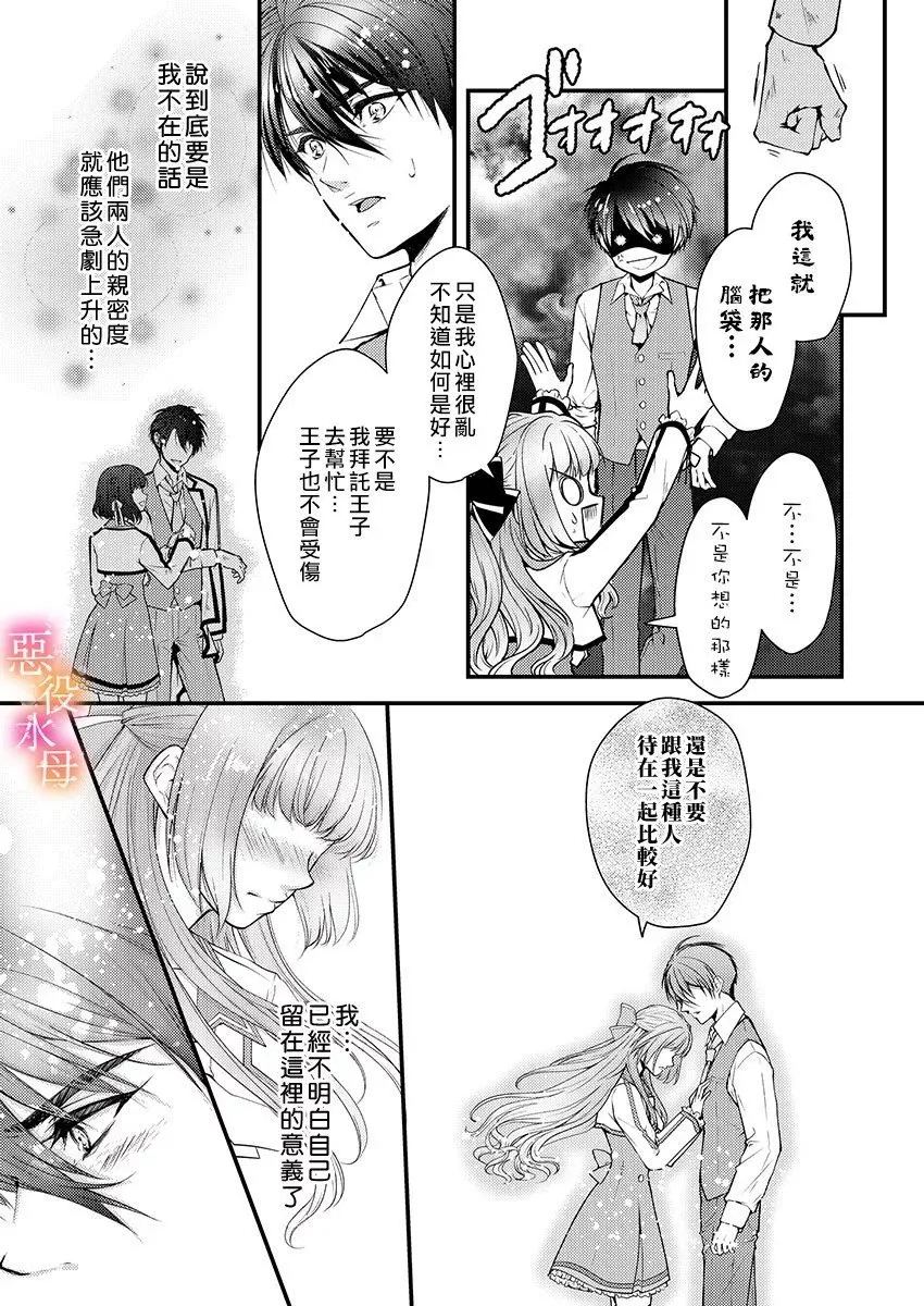 第02话 第16页