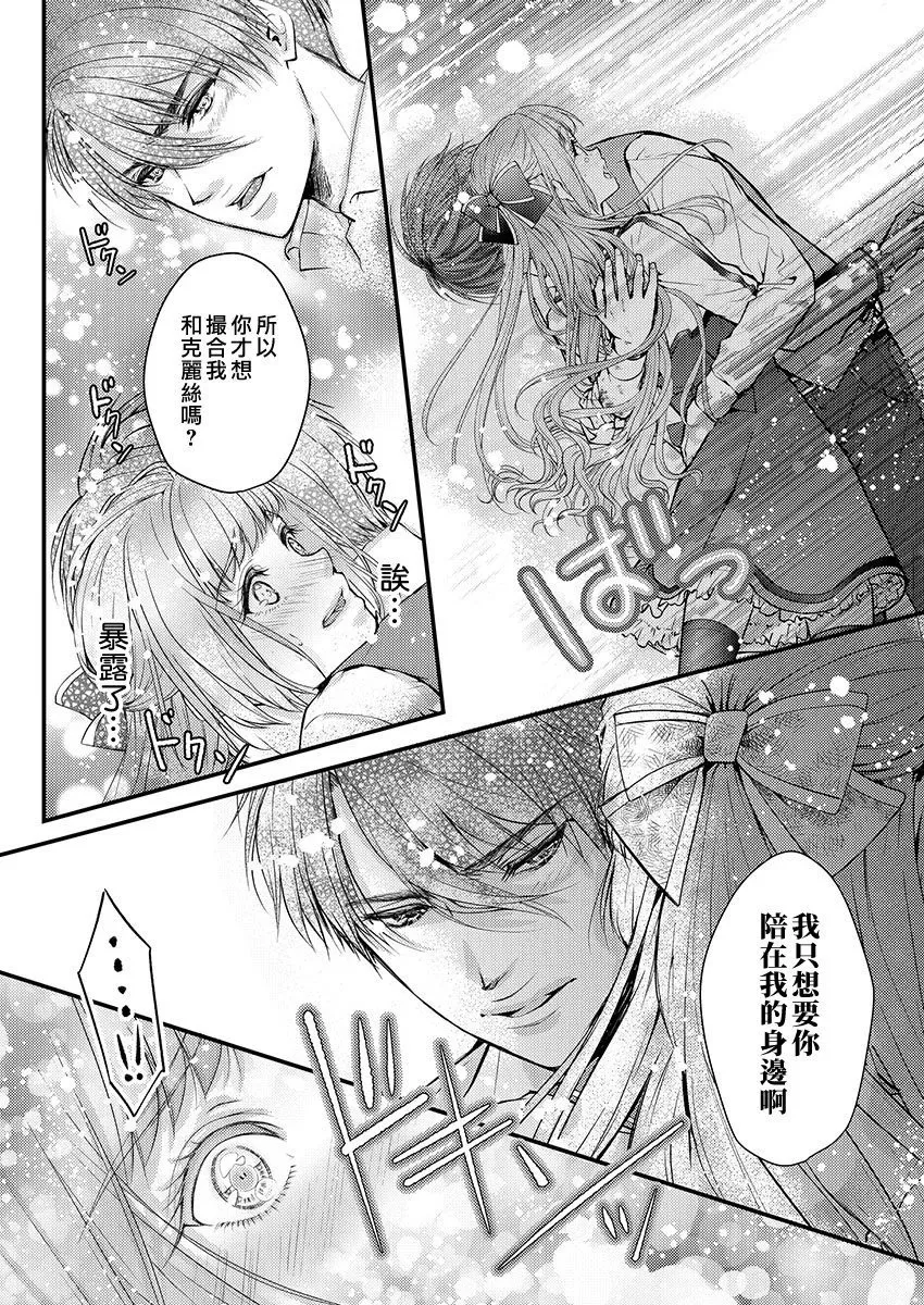 第02话 第17页