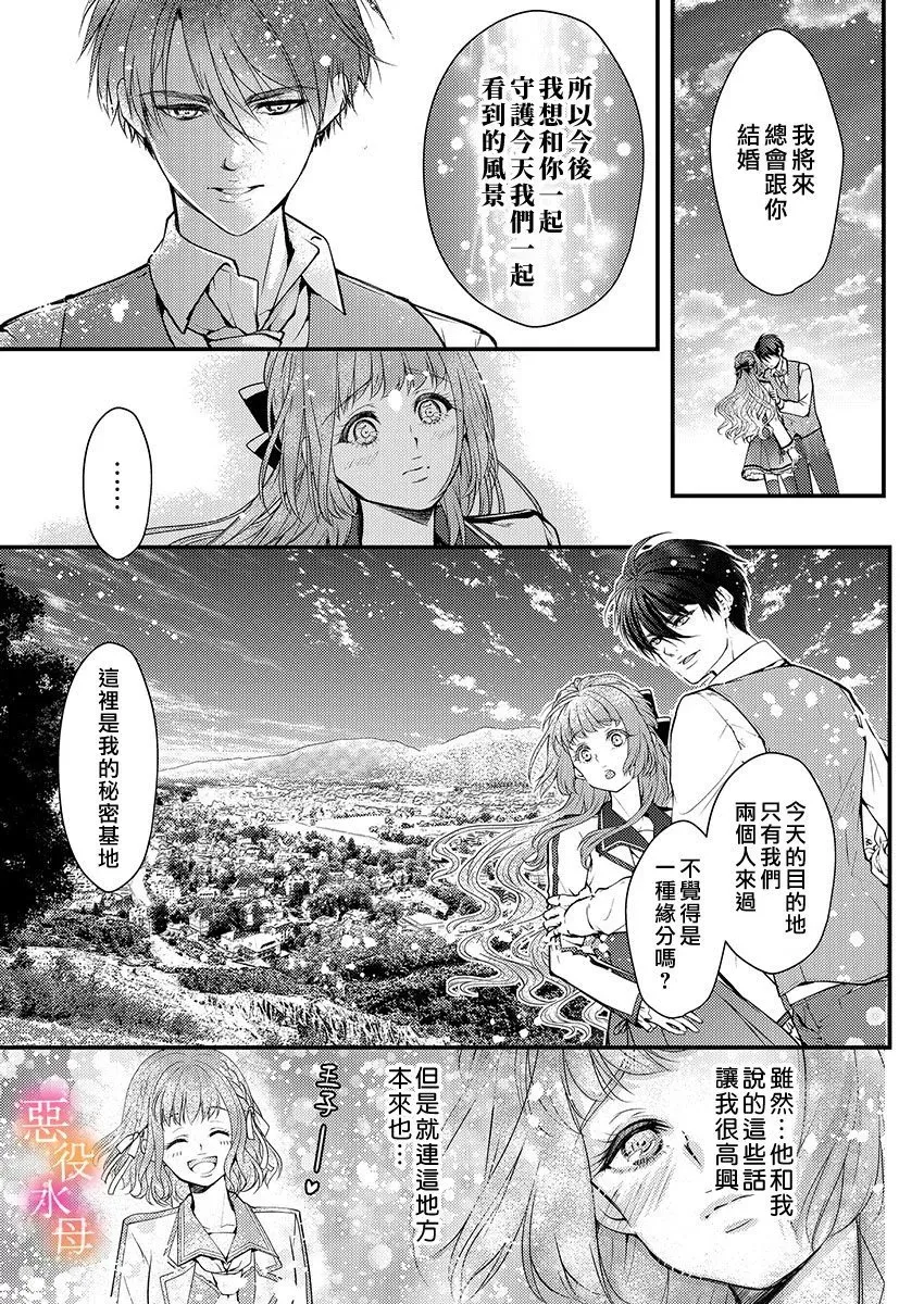 第02话 第18页