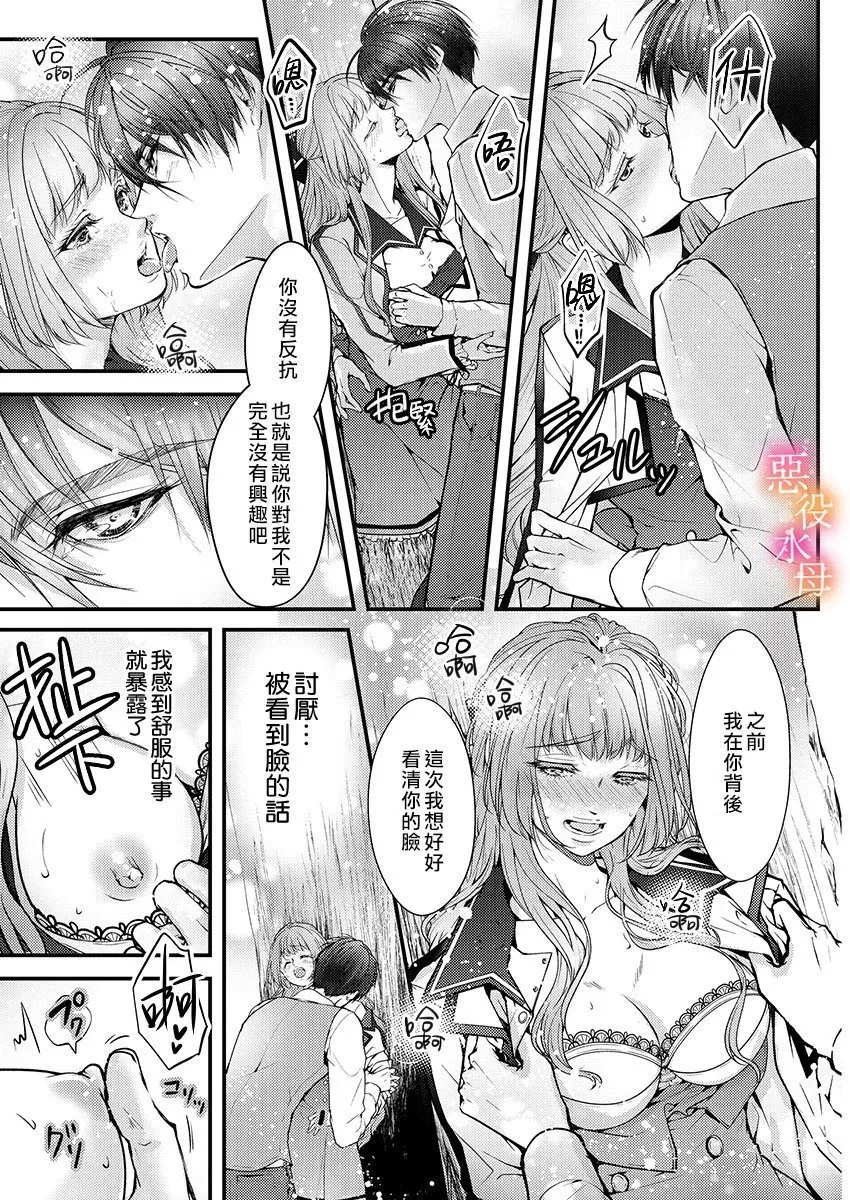 第02话 第20页