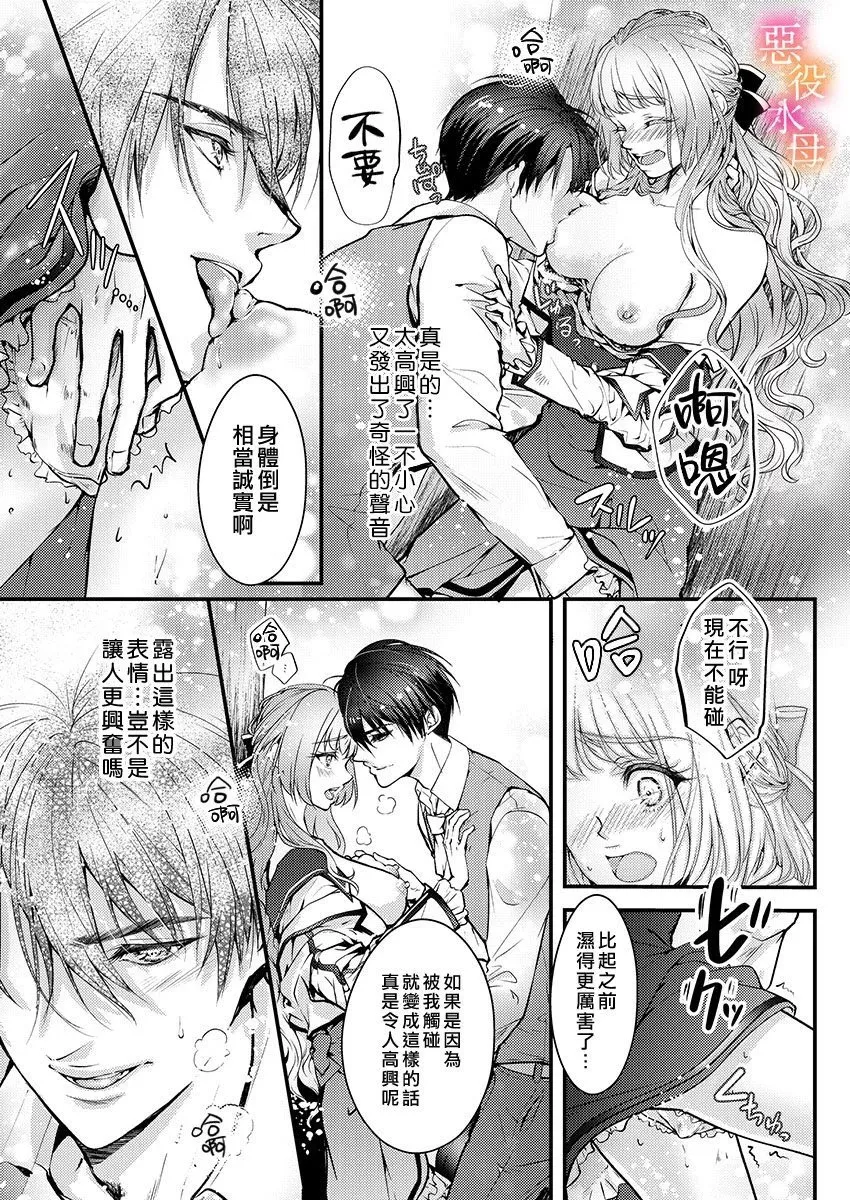 第02话 第22页