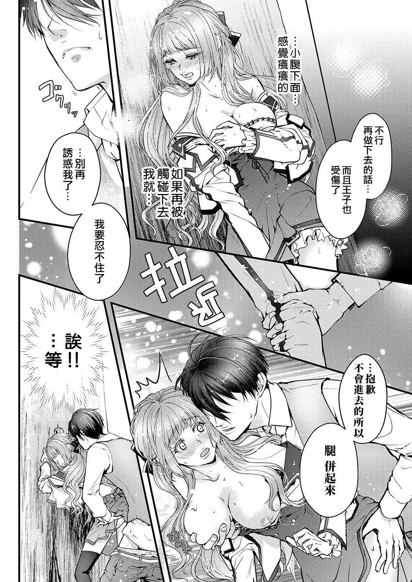 第02话 第23页