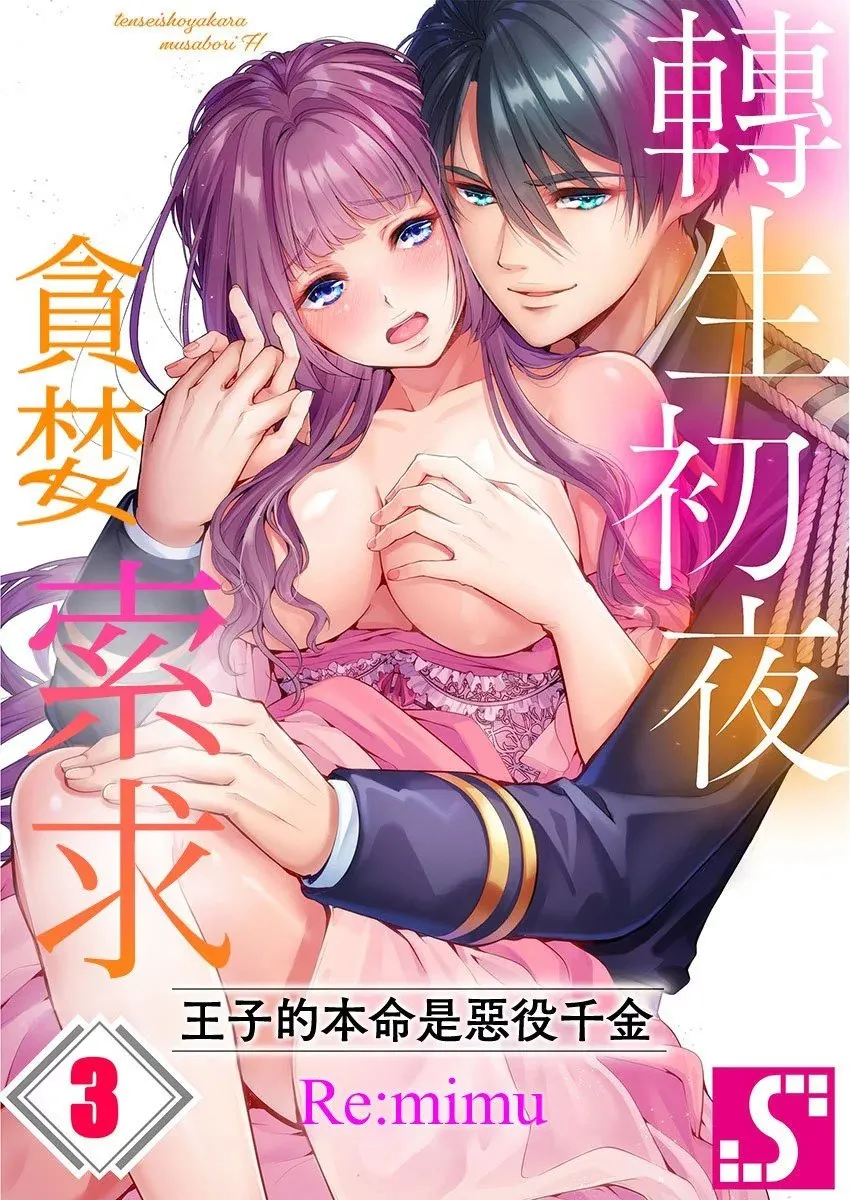 第02话 第27页