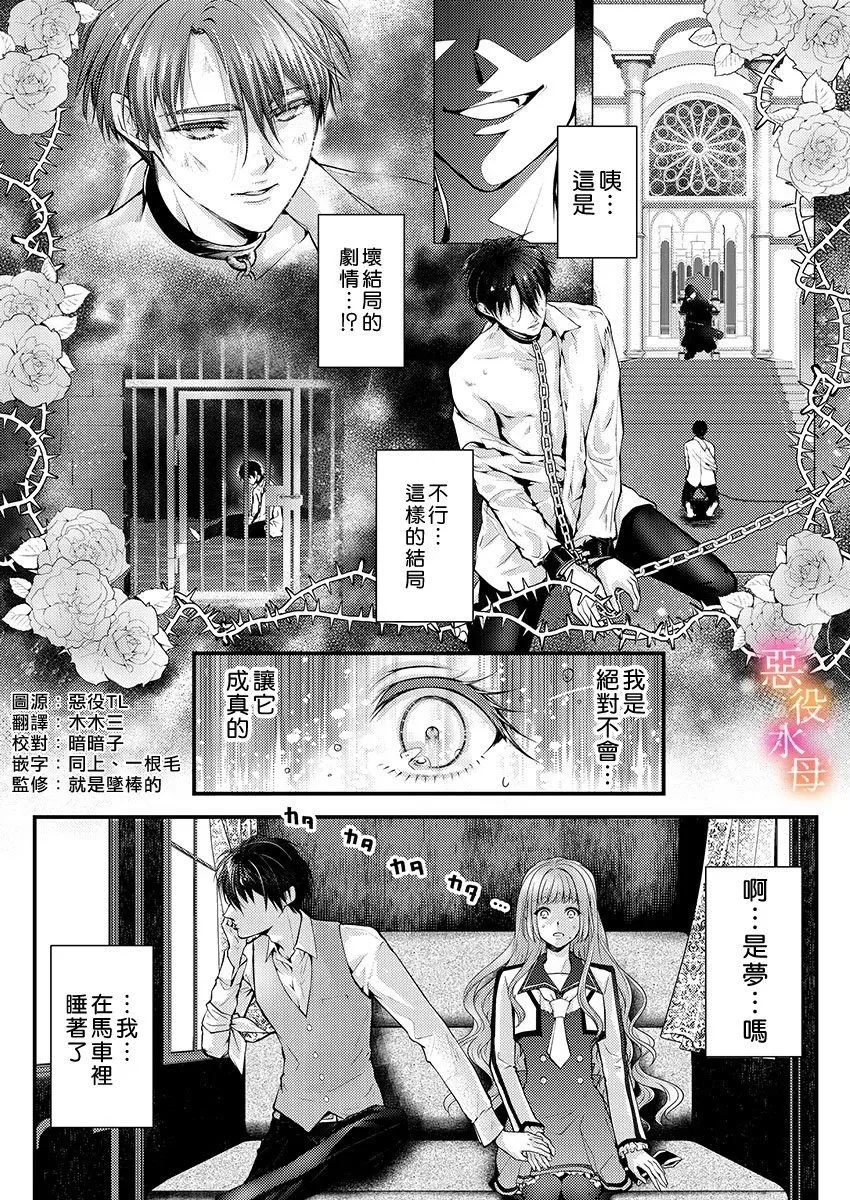 第03话 第2页