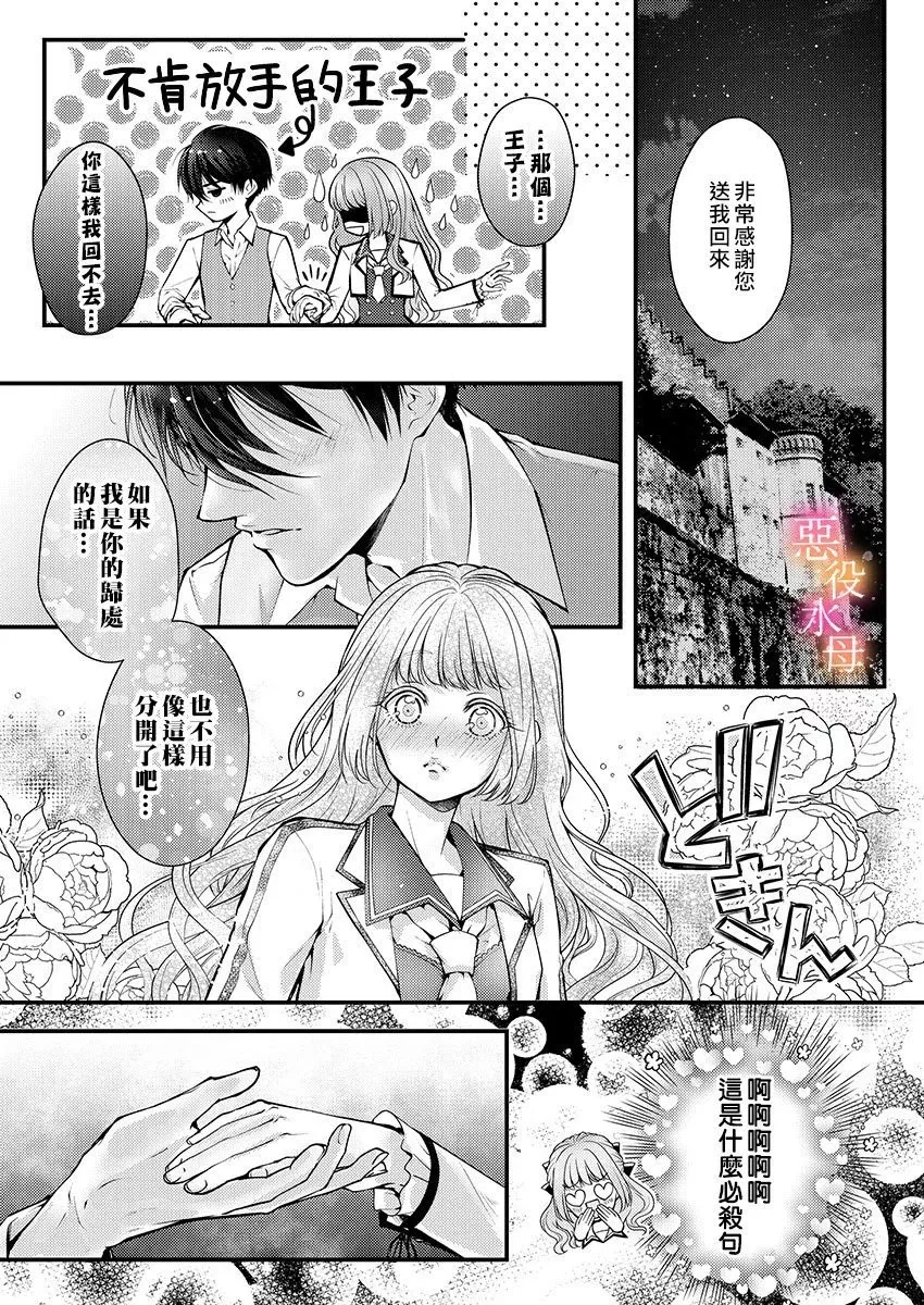 第03话 第4页