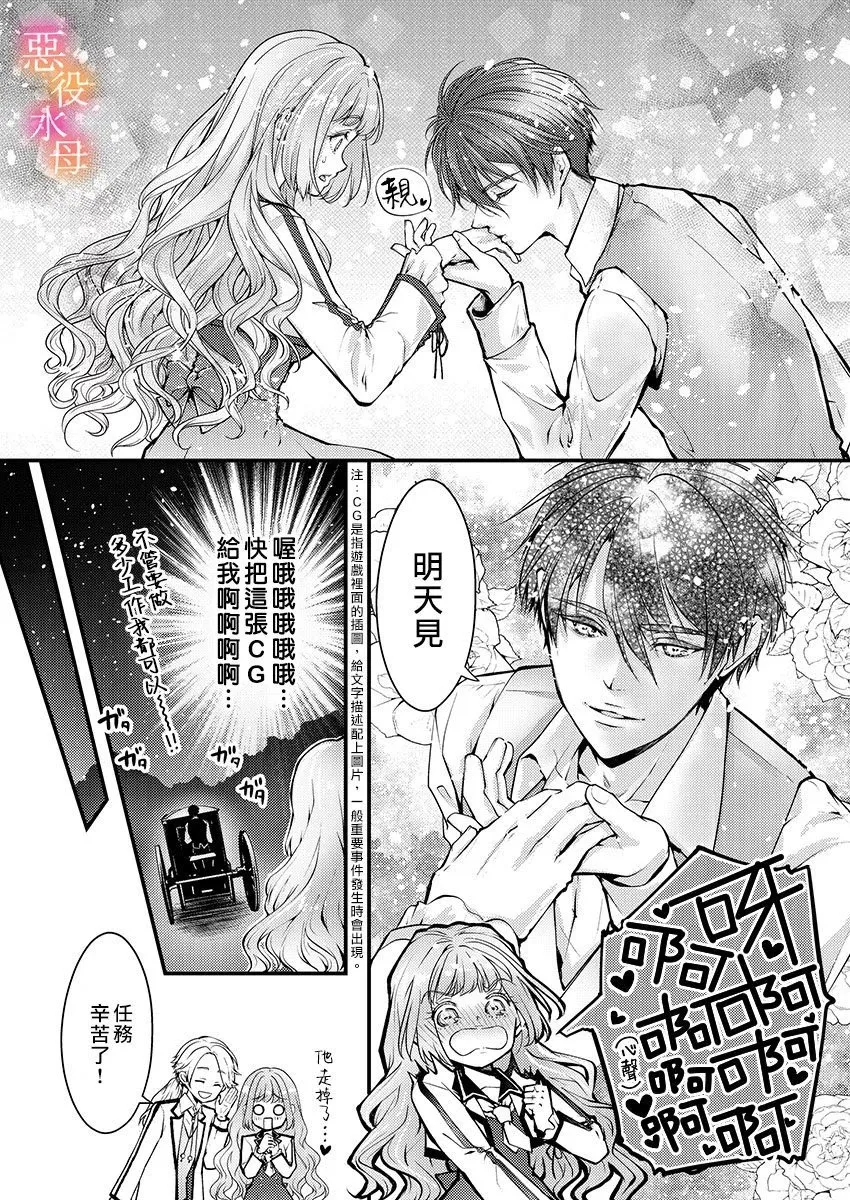 第03话 第5页