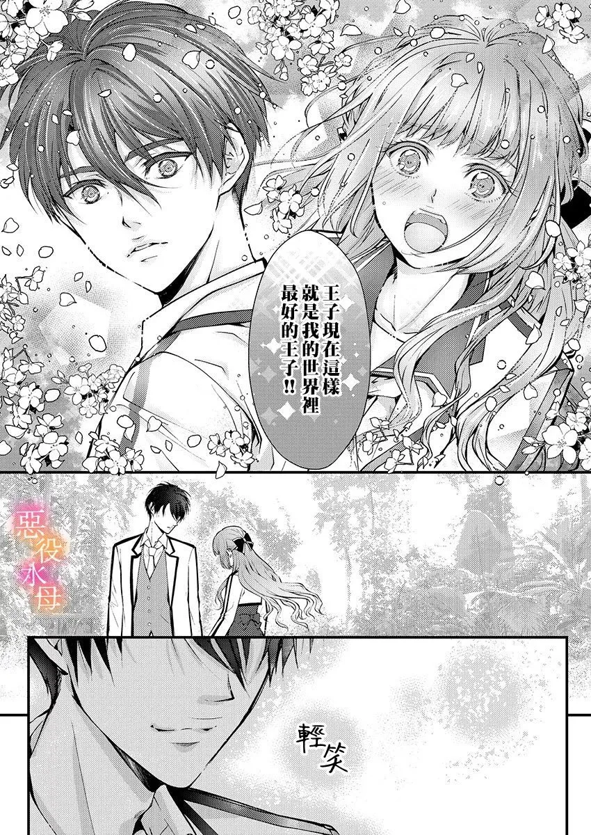 第03话 第13页