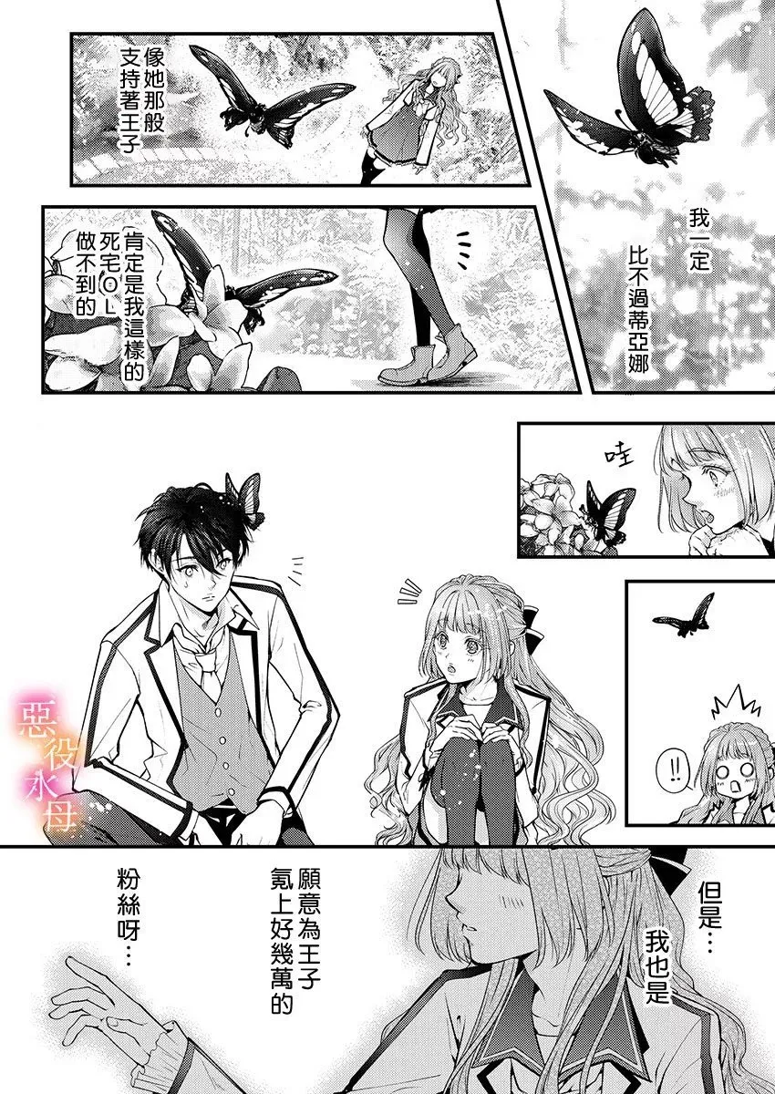 第03话 第15页