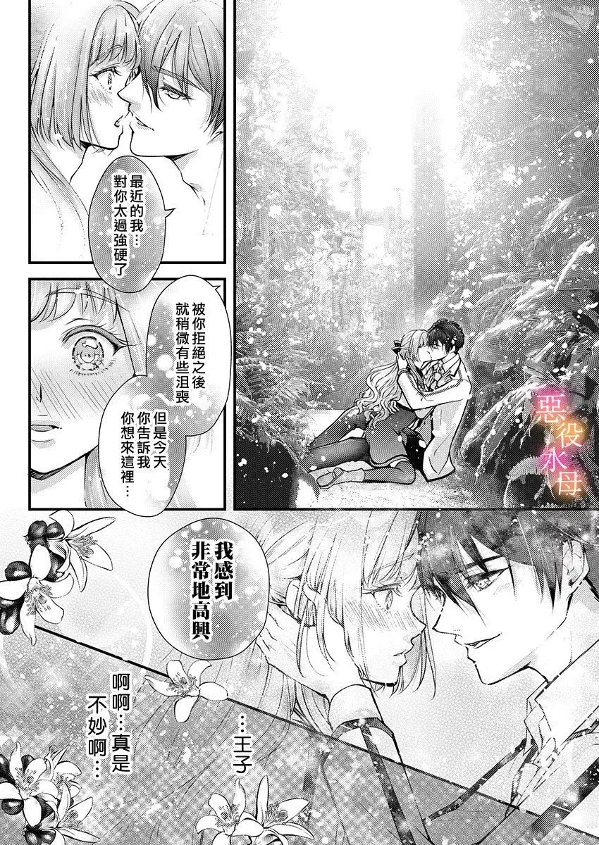 第03话 第17页