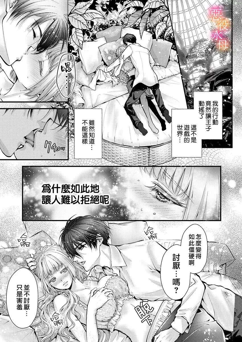 第03话 第18页