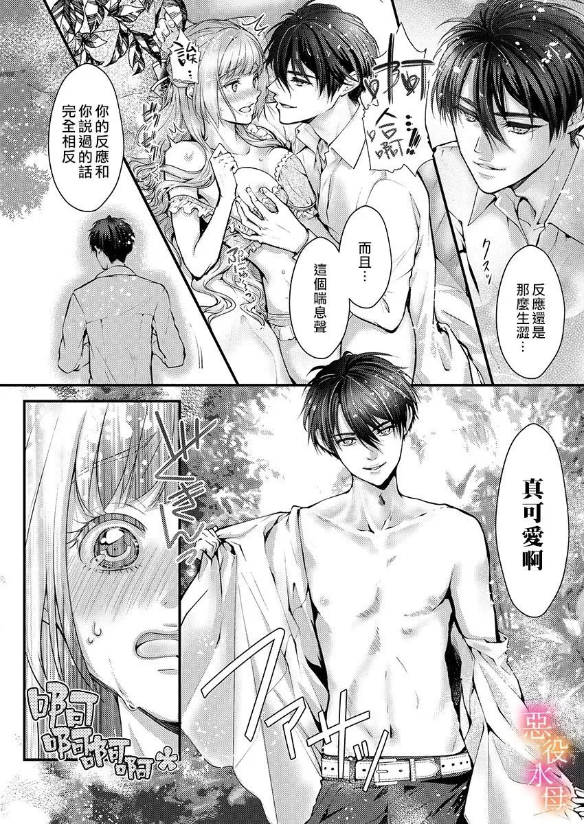 第03话 第19页