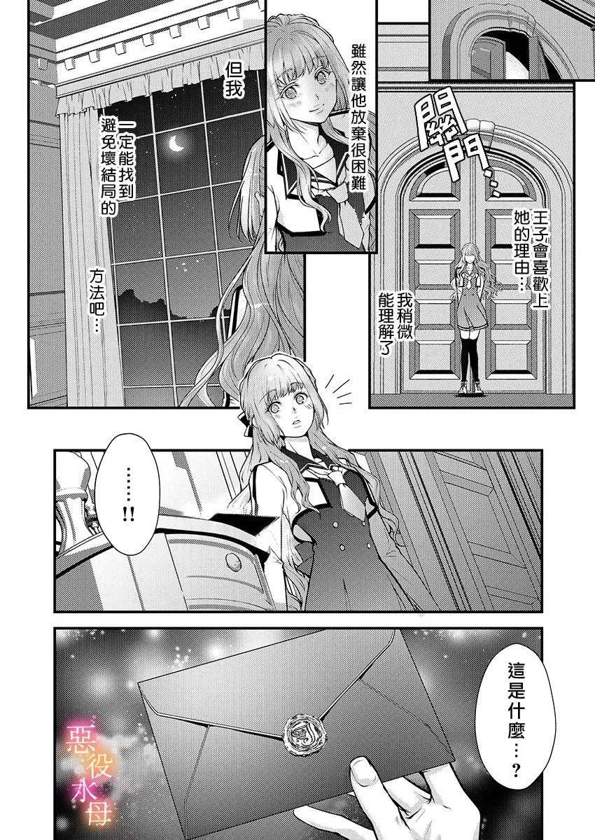 第03话 第25页