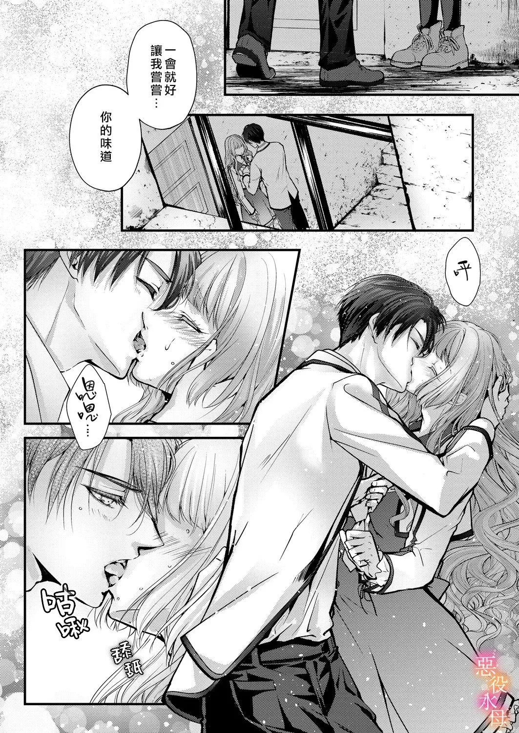 第04话 第15页