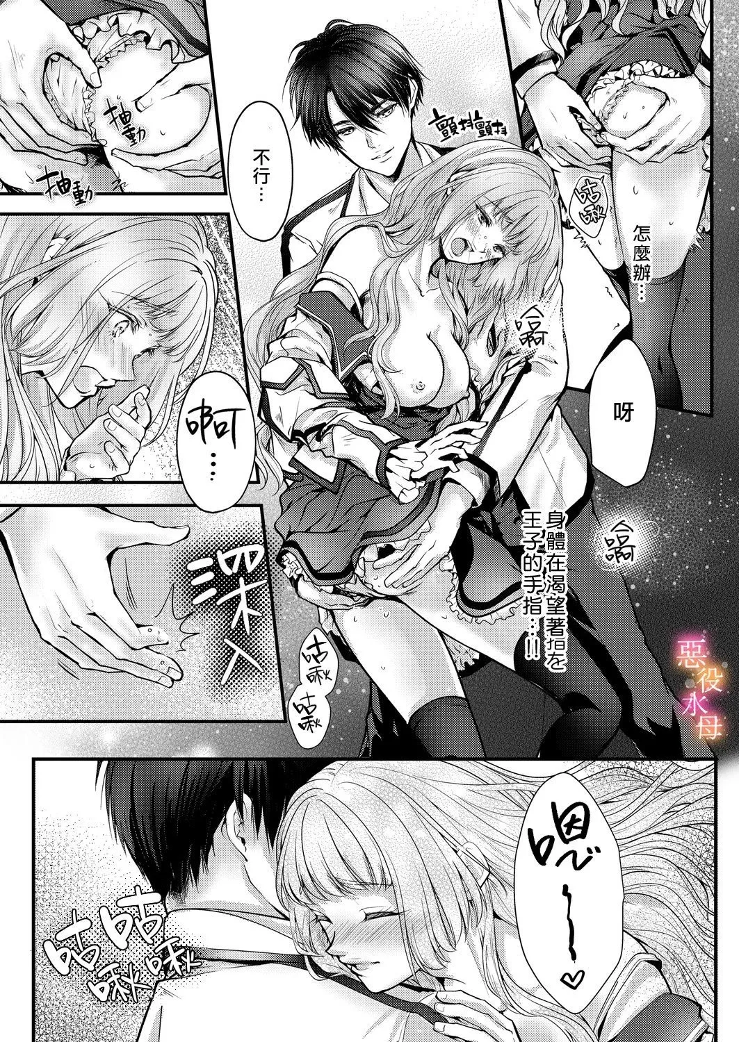 第04话 第18页