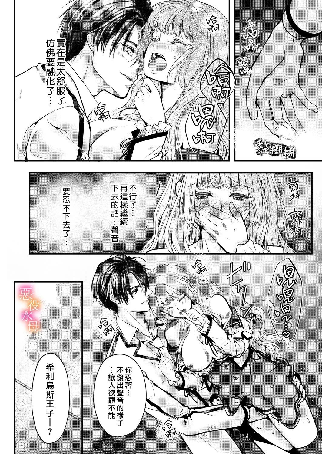 第04话 第19页