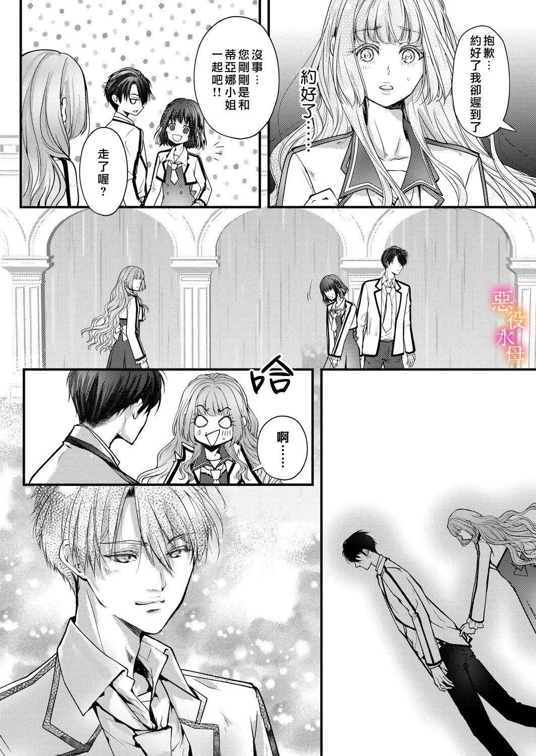 第04话 第21页