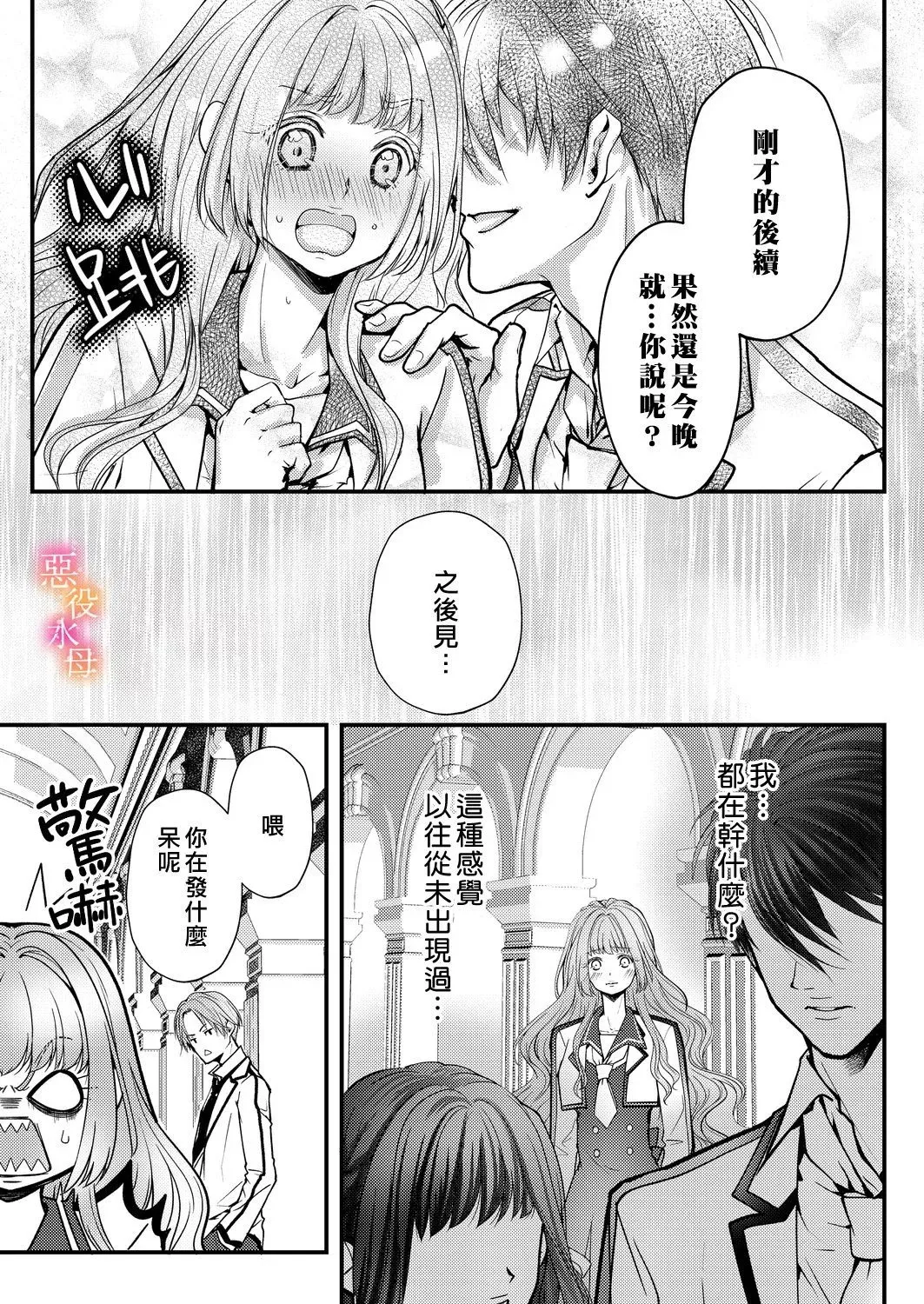 第04话 第22页
