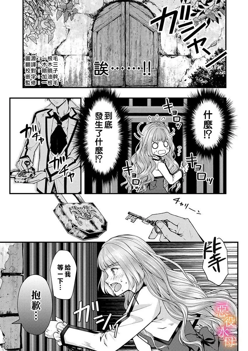 第05话 第2页