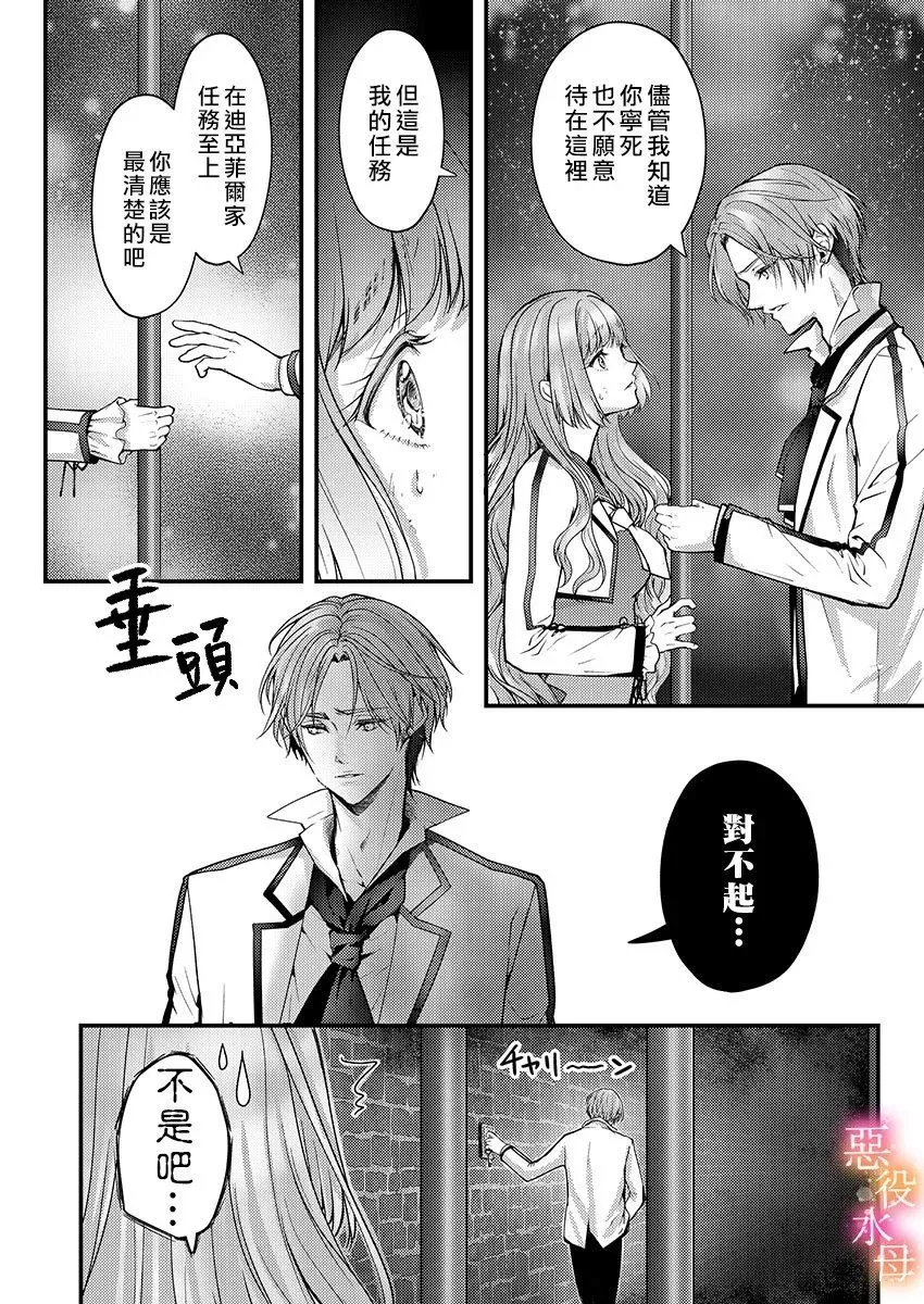 第05话 第3页