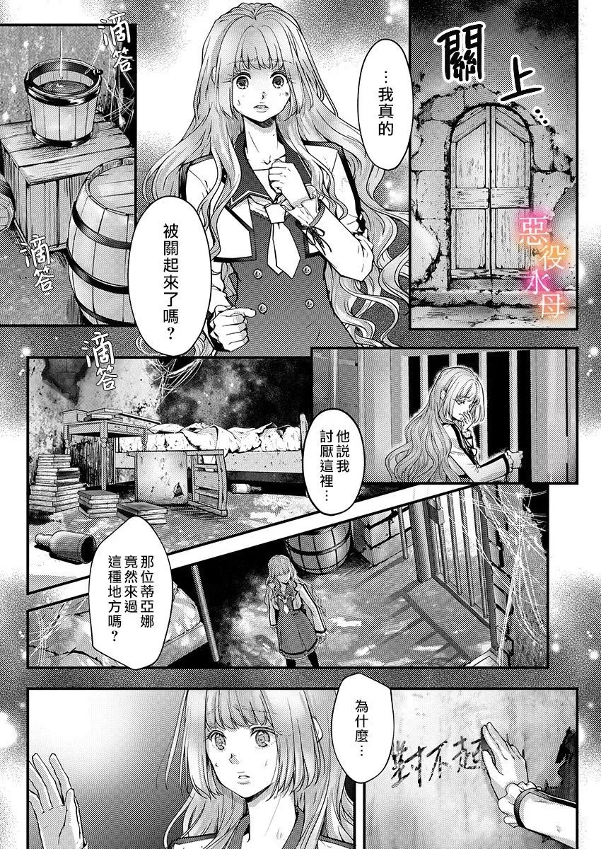 第05话 第4页