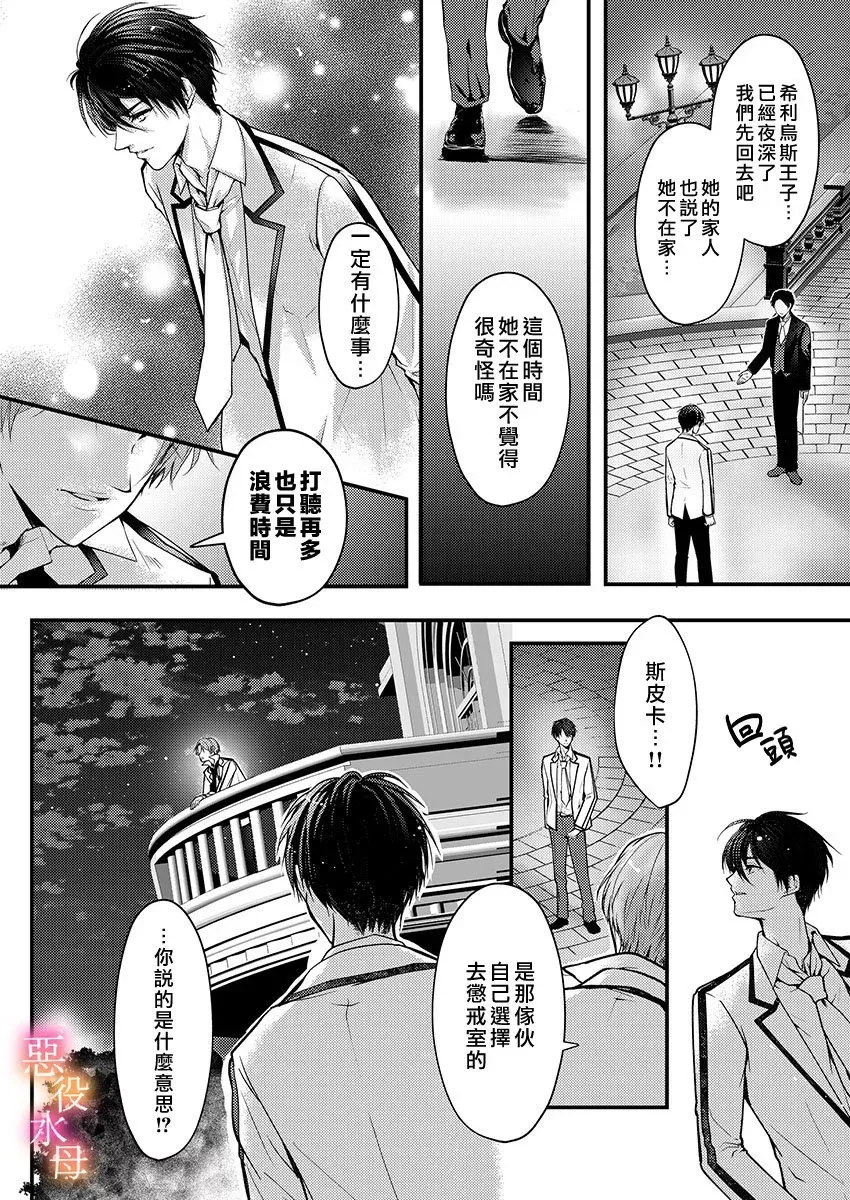 第05话 第7页