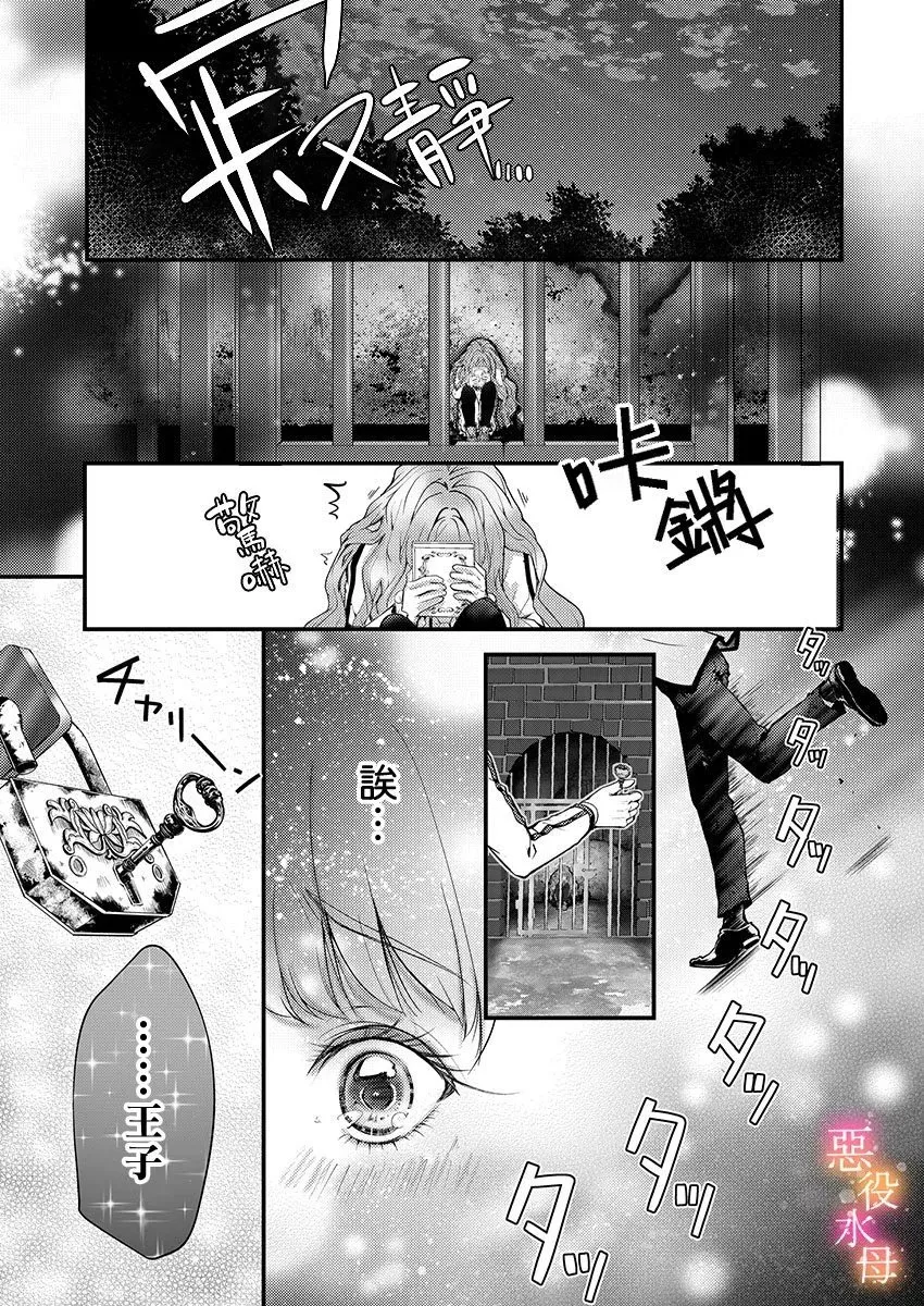 第05话 第10页