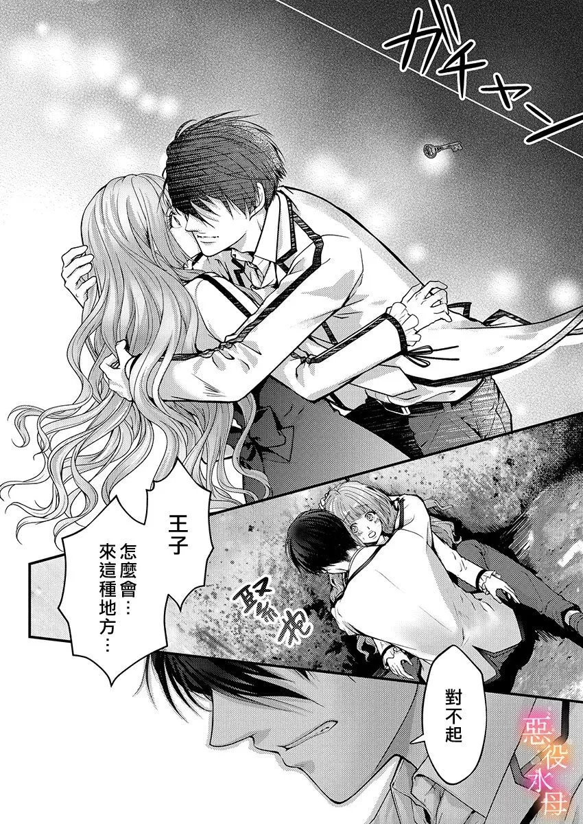 第05话 第11页