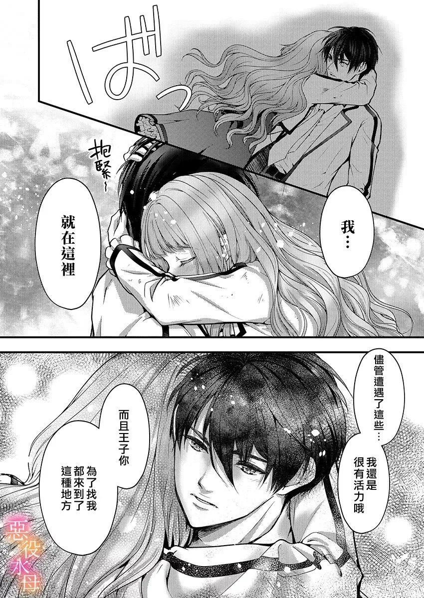 第05话 第13页